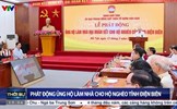 Phát động ủng hộ làm nhà đại đoàn kết cho các hộ nghèo của tỉnh Điện Biên