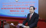Đoàn Chủ tịch UBTƯ MTTQ Việt Nam tổ chức Hội nghị hiệp thương lần thứ nhất