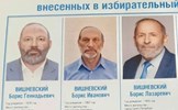 Hy hữu ba ứng cử viên trùng tên và diện mạo giống nhau trong bầu cử ở Nga