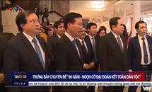 Chủ tịch Trần Thanh Mẫn dự Lễ khai mạc Trưng bày chuyên đề: "90 năm - Ngọn cờ Đại đoàn kết toàn dân tộc”