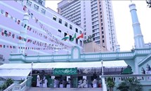Trang trọng Đại lễ Maulid của cộng đồng Hồi giáo tại TP Hồ Chí Minh
