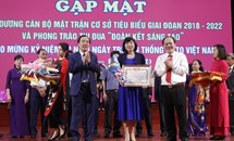 Phó Chủ tịch Ngô Sách Thực dự Hội nghị Biểu dương cán bộ Mặt trận cơ sở tiêu biểu tỉnh Bắc Giang