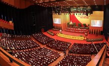 Thông cáo báo chí về ngày làm việc thứ tư Đại hội XIII của Đảng