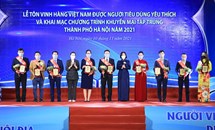 Hà Nội: Tôn vinh 213 sản phẩm ''Hàng Việt Nam được người tiêu dùng yêu thích''