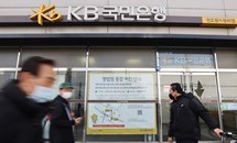Người cao tuổi 'bơ vơ' khi các ngân hàng Hàn Quốc đua nhau cắt giảm chi nhánh