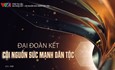 Đại đoàn kết - Cội nguồn sức mạnh dân tộc