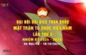 Đại hội đại biểu toàn quốc Mặt trận Tổ quốc Việt Nam lần thứ X, nhiệm kỳ 2024 - 2029 