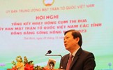 Cụm thi đua các tỉnh Đồng bằng Sông Hồng tổng kết công tác Mặt trận năm 2023